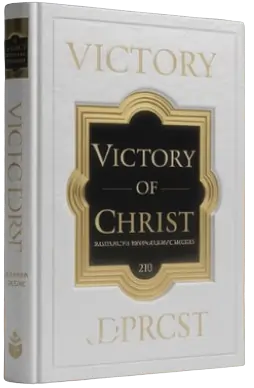 Victory of Christ Walking in God’s Promises